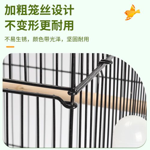 新品鹦鹉别墅鸟笼虎皮牡丹玄凤大号家用别墅鹩P哥八哥中大型繁殖