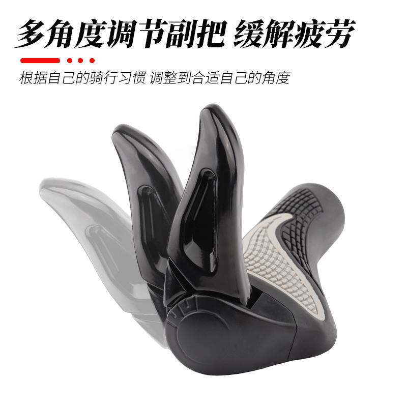 极速登山自行车手把套通用牛角羊角锁死I铝合金副把人体工程学单