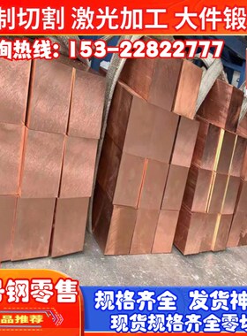 极速C95300 C95400 铝青铜 C95410 铜管I 铜套 C96950 铜棒铜板C6