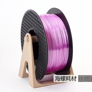 极速3D打印耗材PLA1n.75mm丝绸仿金 属色FDM 3D打印材料1KG 高光