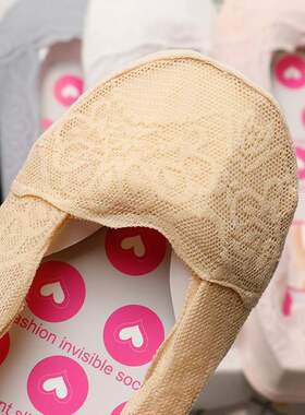 极速2020 spring and sumsmer traceless invisible socks women