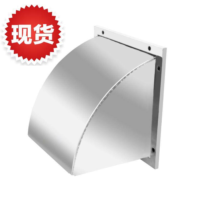 极速304不锈钢77方形外墙排气罩防雨罩J油机出风口工业排风口风帽,电子/电工,室内新风系统,淘宝优惠券,粉丝福利购,淘宝优惠卷