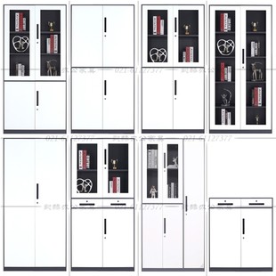 速发玻璃门文件柜办公室资料档案柜铁皮小矮柜子员工储物柜财务凭