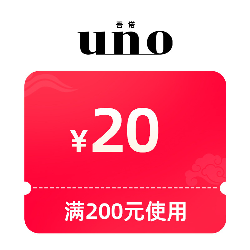 预定大额有价券