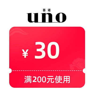 预定大额有价券