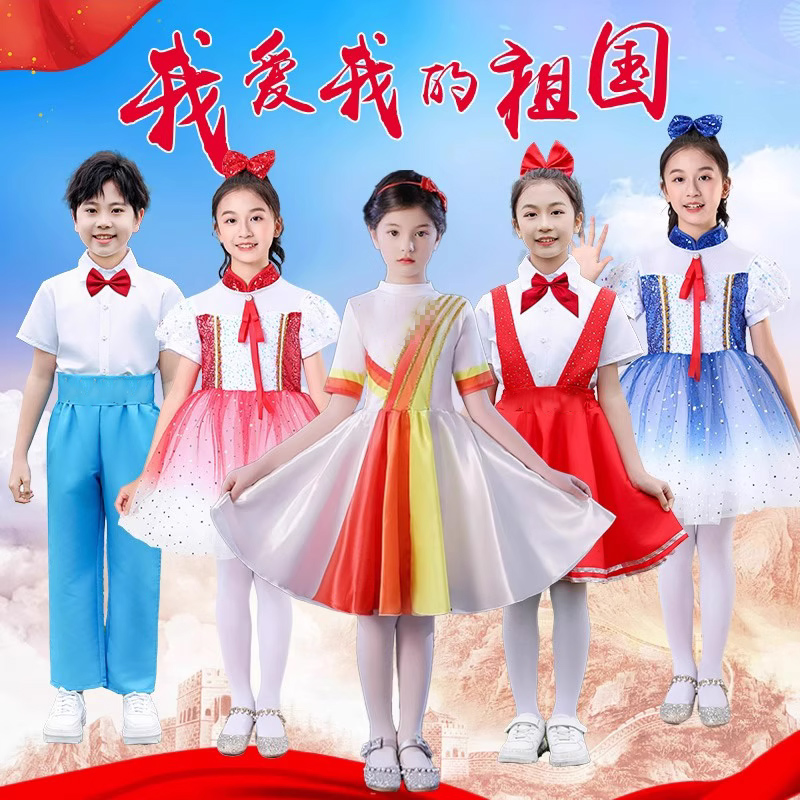 儿童大合唱演出服元旦
