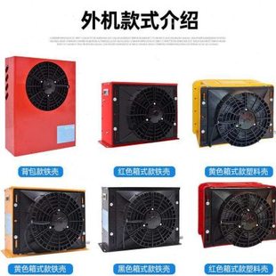 定制大汽货车24v12v驻车空调挖机直流动变频车独立制冷工电程车载