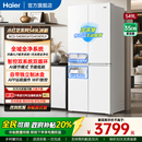 海尔549L十字四开门以旧换新补贴家用变频冰箱官方旗舰 双系统