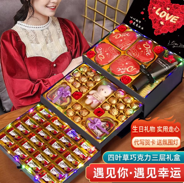 德芙巧克力礼盒装圣诞节礼物生日礼物女送女友老婆多唯呀实用高档