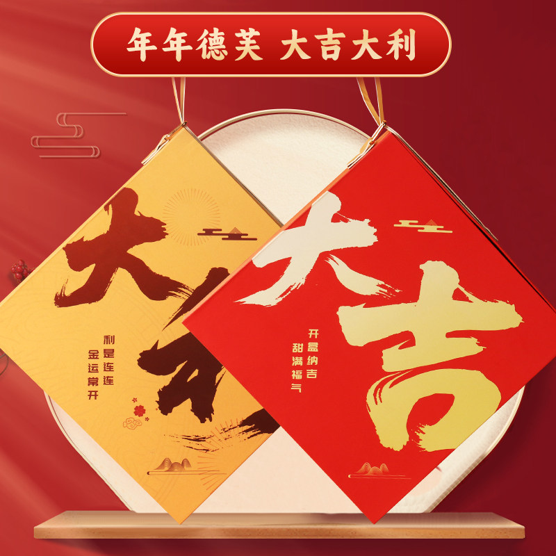 德芙巧克力礼盒糖果年货送礼领导员工同事公司团购福利食品组合款,零食/坚果/特产,牛奶巧克力,淘宝优惠券,粉丝福利购,淘宝优惠卷