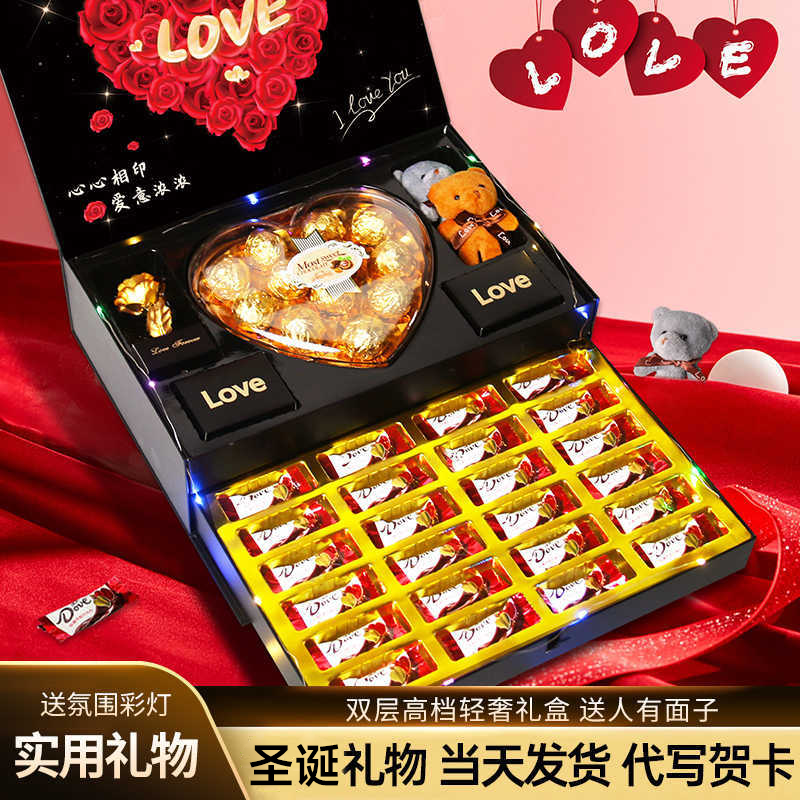 德芙巧克力礼盒装生日礼物女送女友老婆纪念多唯呀实用有意义高档