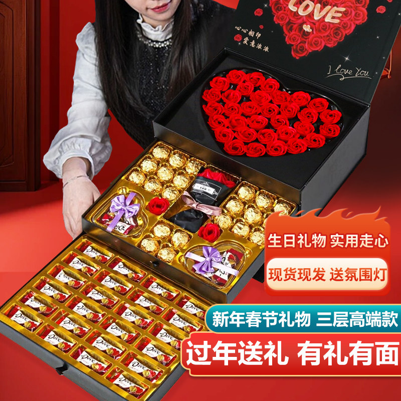 新年礼物德芙巧克力礼盒装年货春节过年多唯呀情人节生日礼物女生