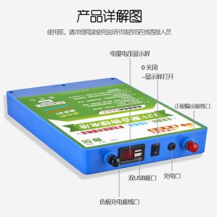 160ah逆变器氙气灯户外 100 定制聚合物大容量锂电池12V20ah60