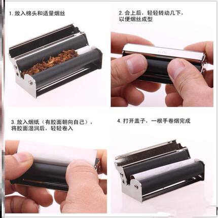 卷烟器正品手动不锈钢中细支6mm小型金属家用半自动老人便携新diy