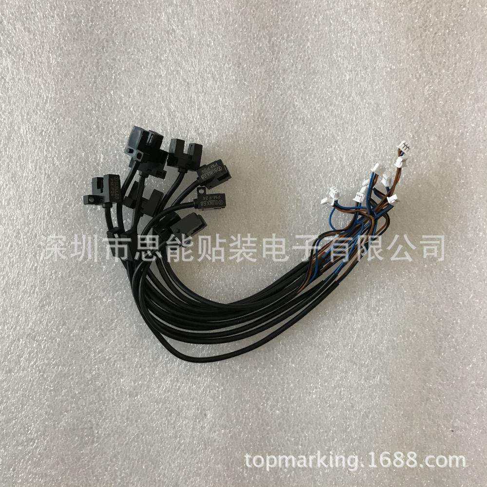 CM402/602/NPM飞达通用侧感应器N510001118AA/SUNXE8 PM-F24