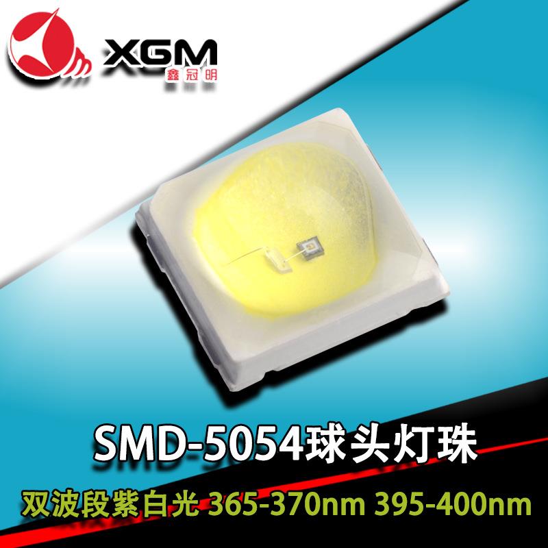 5054uv美甲固化紫光贴片灯珠1W球头双波紫白光管烘烤灯美甲灯光源