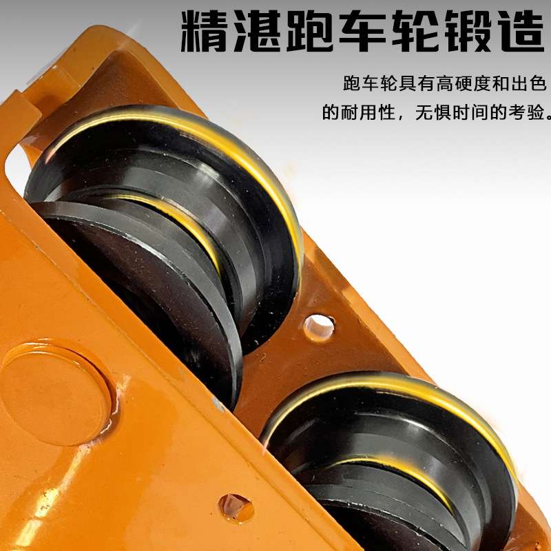 环链电动葫芦0.5吨1t2T3T5吨行吊移动行车手动工字钢手推跑车总成