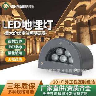 LED地埋灯户外防水嵌入式地灯10W半圆埋地投光灯半圆形嵌地灯