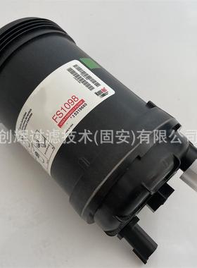 柴油滤芯FS1098油水分离器滤芯FF63009