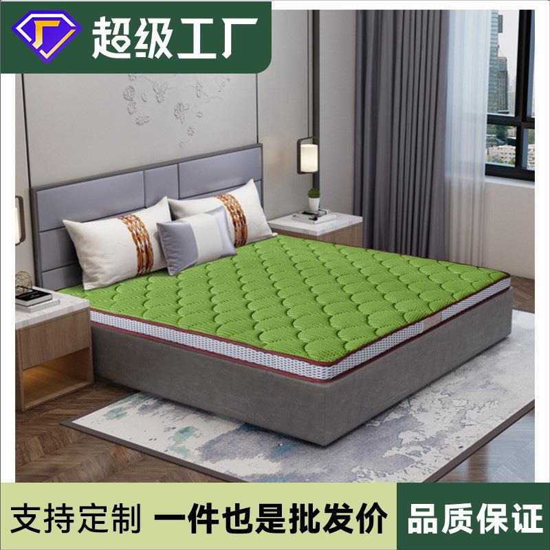 5D网格透气 3E椰棕护脊床垫 1.8米 1.5 双人床家用卧室经济型