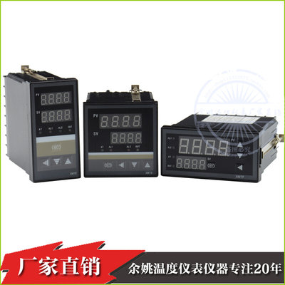 1-5V 4-20ma模拟量输入输出PID温控仪表 XMTD-838C智能温度控制器