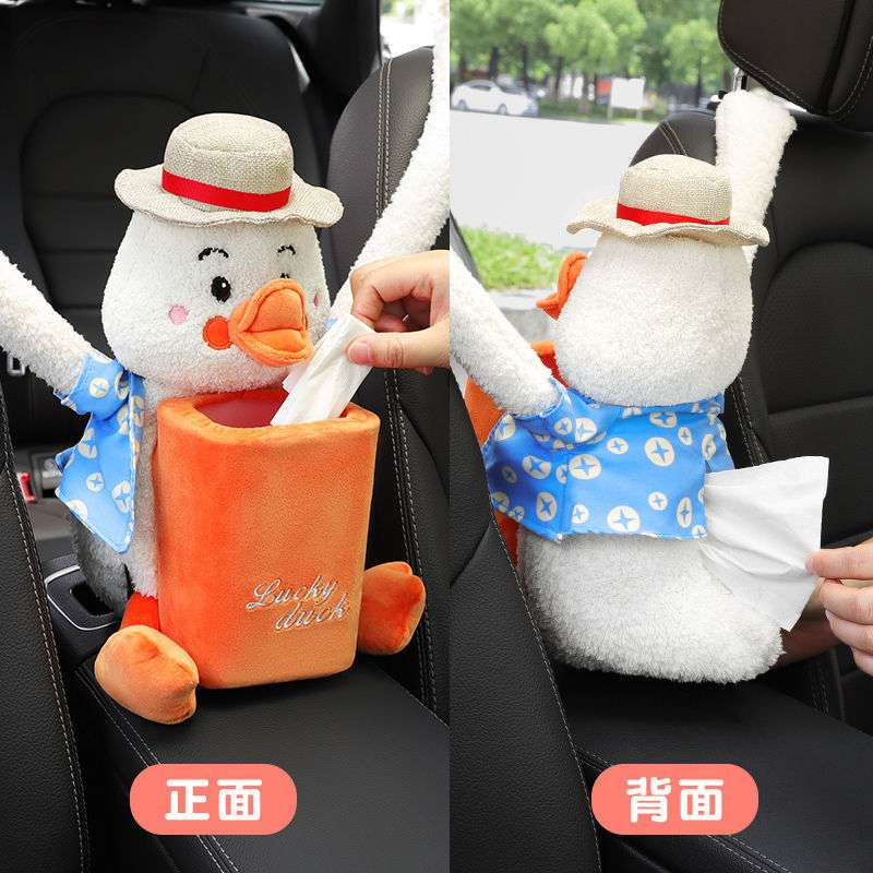 车载二合一汽车可爱扶手箱车内抽纸巾垃圾桶纸盒抽纸巾盒挂式