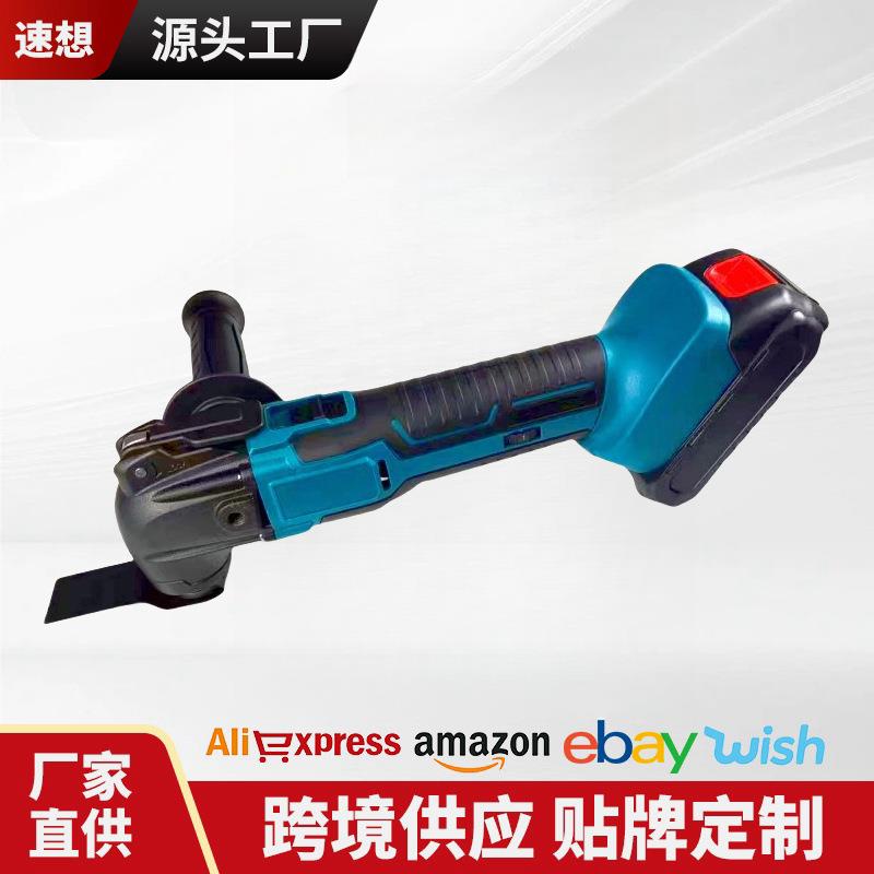 跨境款锂电万用宝多功能铲子切割打磨修边机木工电动工具厂家直供