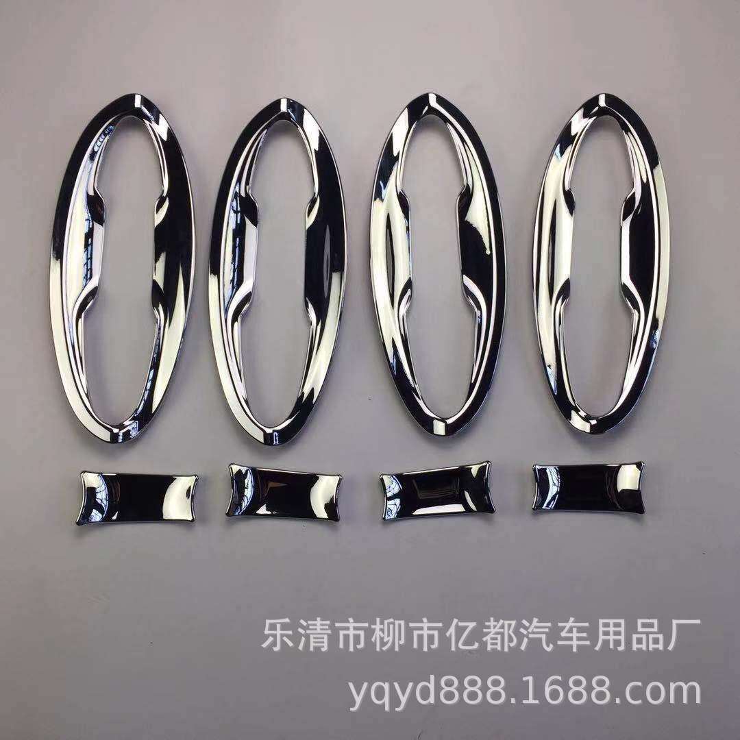 亿都 14款飞度外门腕 大门碗 外侧门碗饰框 车身保护贴 外饰改装