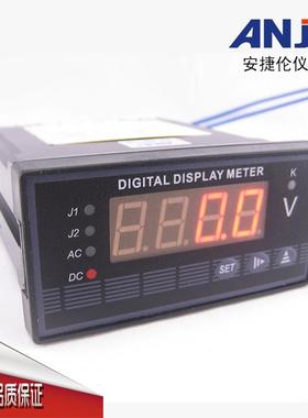 厂家直销96*48带通讯RS485 量程可设 稳定性好 数显单相电压表