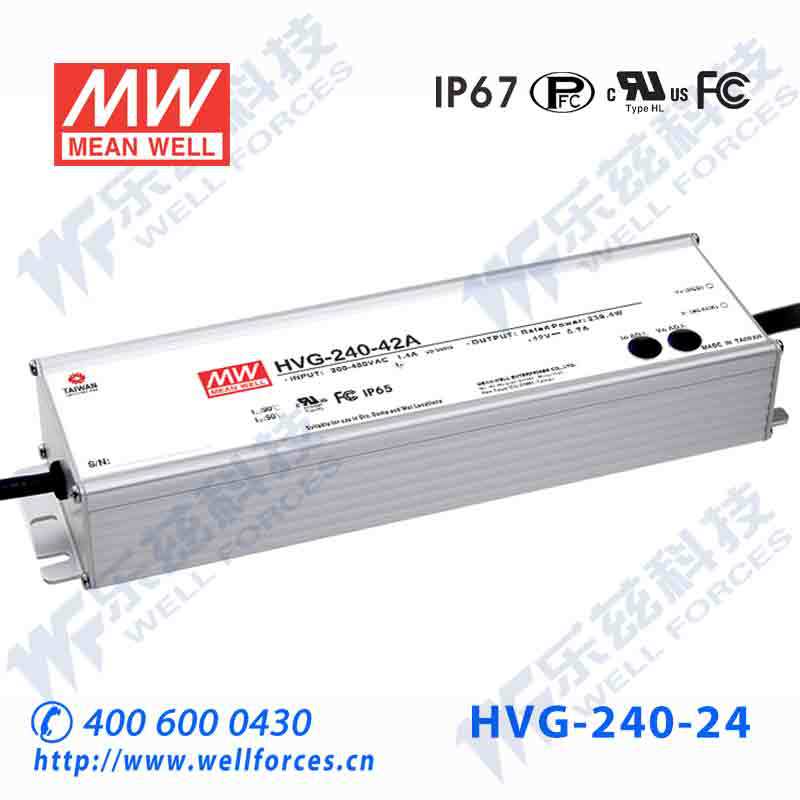 明纬30V LED电源240W HVG-240-30B 8A恒流+30V恒压调光5年质保