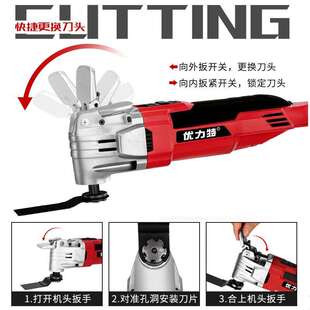 优力特万用宝木工修边机木板打磨开槽机电铲多功能电动工具切割机