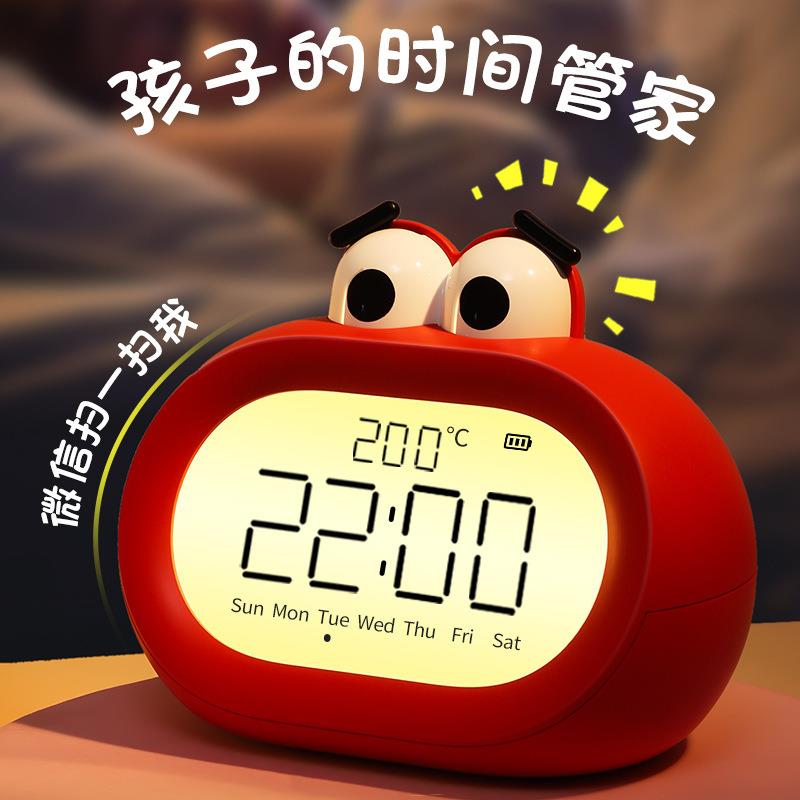 智能大嘴闹钟起床神器学生专用儿童男孩女孩2025新款电子时钟闹铃