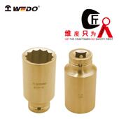 WEDO 维度AL110C铝青铜防爆加深风动套筒头1 方套筒无火花工具