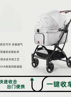 Aroa轻便折叠宠物推车一体一键收车减震透气猫狗狗外出