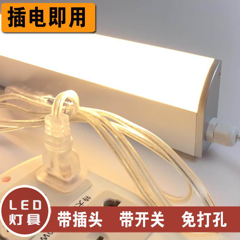 浴室免打孔镜前灯带插头开关粘贴安装补光化妆台插电壁灯卫生间