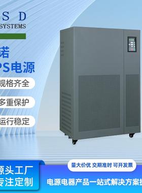 ups不间断电源220v电脑ups电源停电备用应急电源SK2000VA/1200W