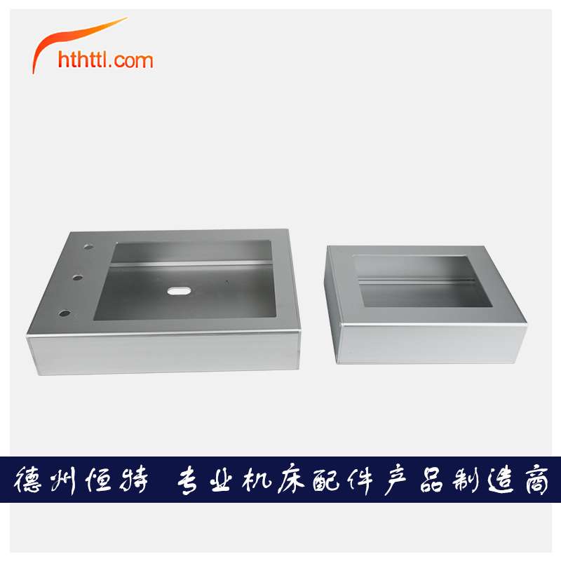 HTTL7寸触摸屏安装盒铝合金人机界面电控箱盒子威纶显控旋转支架