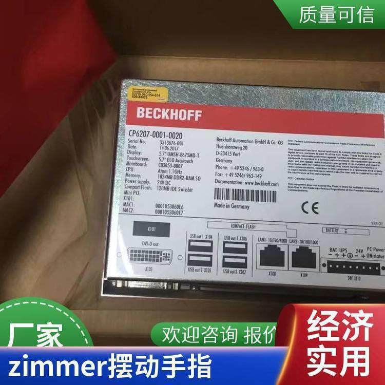 zimmer极马导轨钳制器 CP25S 常开型 线性滑轨夹紧装置 LBHS6503A