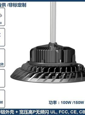 工厂直供LED节能灯工矿灯100W150W200W宽压无频闪6000K护眼高亮度