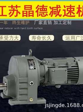 BLEY131-2537-0.75减速机BLEY131-2537-1.1KW BLEY131-2537-0.55K