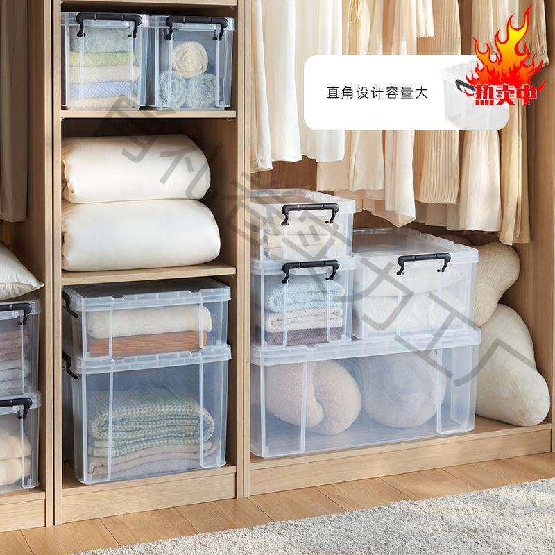 26EQTenma天马ROX劳克斯收纳箱家用衣服被子整理箱车载后备储物箱