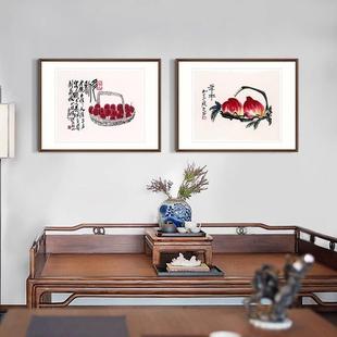 齐白石益寿延年国画餐厅挂画新中式现代办公室书房客厅国风名画