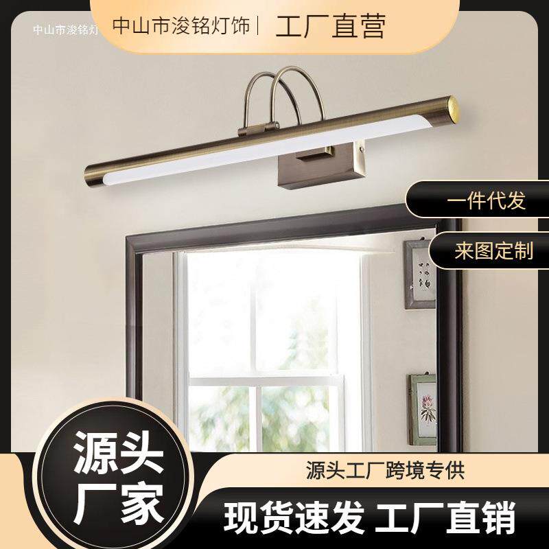 美式镜前灯 复古欧式镜灯浴室卫生间镜柜灯具防雾LED化妆灯青古铜
