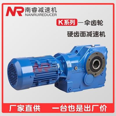 K47-Y0.55-4P-104.37硬齿面K57 67 77 87 97 107螺旋锥齿轮减速机