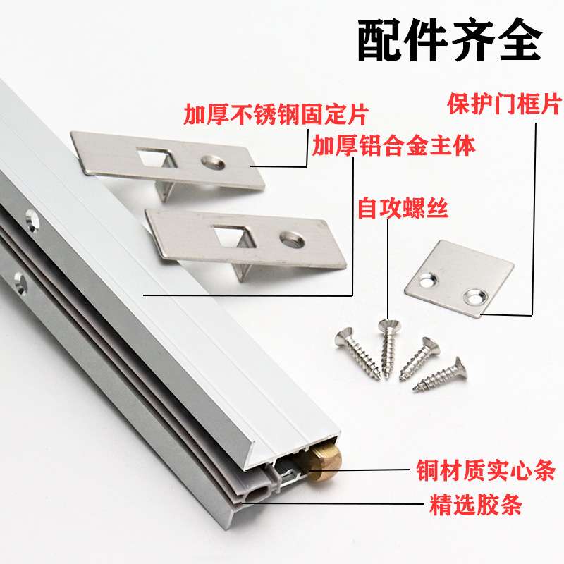 门底密封条酒店木门室内U型门缝自动升降隔音条房门防风防尘条