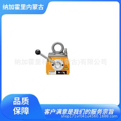 KITO鬼头起重永磁铁KRD8 KRD16 KRD30 KRD50 KRD80 KRD100 KRD160