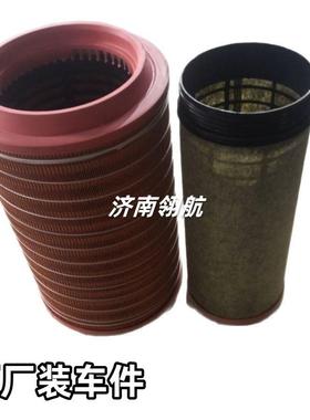 重汽HOWO自卸卡车欧二发动机系列K2841空气滤芯 YZ972519000005S