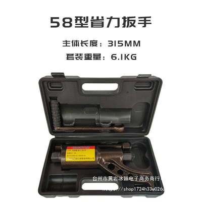 上海优提普轮胎拆卸省力扳手/增力扳手/大力王/手动风炮/减速板子