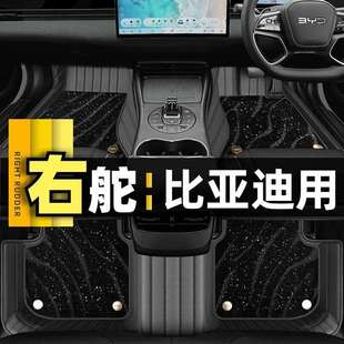 港版海外右舵BYD比亚迪SEAL海豹Sealion海狮07EV地垫地毯汽车脚垫