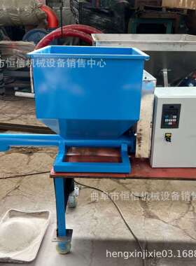 76mm管径滑石粉小型喂料机zcjb 粉体螺旋喂料机5kg速度可调节直供